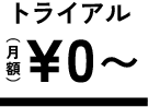 脆弱性通知サービスの悩み 項目７